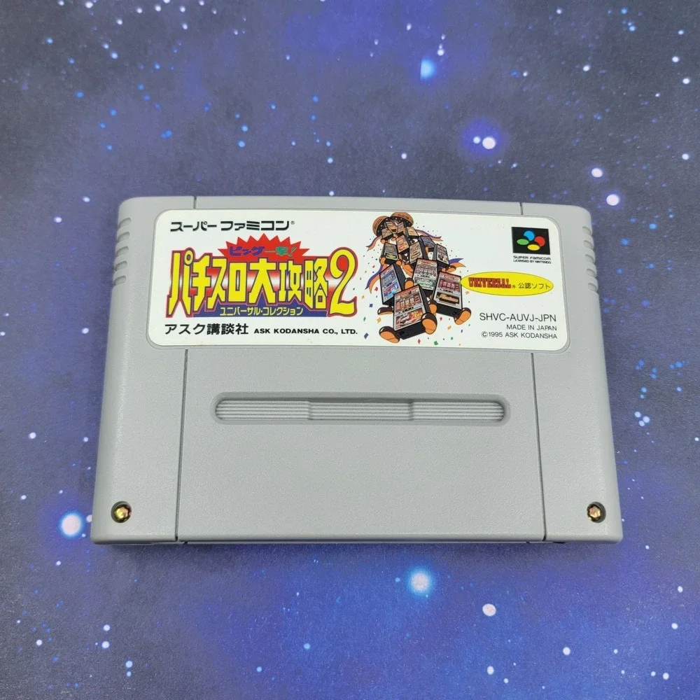 Big Ichigeki Pachi Daikoryaku 2 (Nintendo Super Famicom) JAPANESE Game 1398